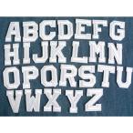 ワッペン　アルファベット　英文字　白　ホワイト　文字　アイロンワッペン　A〜Zを選んでください！