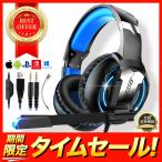 ゲーミングヘッドセット ヘッドセット スイッチ PS4 イヤホン マイク付き ヘッドホン イヤフォン ヘッドフォン ボイスチャット Switch PC