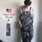 総柄 ライトツイル オーバーオール セットアップ対応