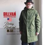 BILLVAN 撥水加工  M51 ミリタリー モッズコート ジャケット ビルバン メンズ アメカジ