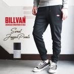 ショッピングアメカジ ジョガーパンツ BILLVAN ファインフィット スウェット ジョガーパンツ ビルバン メンズ アメカジ