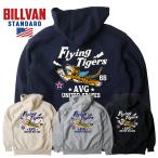 BILLVAN милитари FLYING TIGERS обратная сторона ворсистый heavy тренировочный ZIP Parker Bill van American Casual 