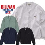 BILLVAN ワンポイントワッペン青 超ヘビーコットン天竺 アメカジ・ワークカーディガン ビルバン