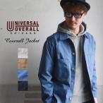 UNIVERSAL OVERALL ¥æ¥Ë¥Ð¡¼¥µ¥ë¥ª¡¼¥Ð¡¼¥ª¡¼¥ë T/C¥Ä¥¤¥ë ¥«¥Ð¡¼¥ª¡¼¥ë ¥á¥ó¥º ¥¢¥á¥«¥¸ Á÷ÎÁ̵ÎÁ