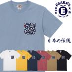 江坂ジーンズ・紺からくさ和柄・胸ポケットTシャツ・アメカジ ビルバン