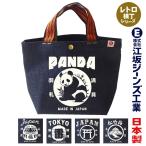 . склон джинсы * orange ручка [ retro ширина шт ] Denim * Mini большая сумка сделано в Японии Showa Retro made in Japan