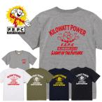 F.E.P.C アメカジ ワーキング KILOWATT POWER 半袖Tシャツ メンズ アメカジ