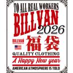 【予約販売】福袋 BILLVAN ビルバン アメカジDX 2026 福袋 数量限定 アメカジ