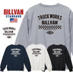 ショッピングアメカジ 【冬物クリアランス】BILLVAN リバースウィーブ トラックワークス ヘビースウェット ビルバン アメカジ