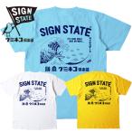 SIGN STATE ウミネコ倶楽部 波乗り ヘビーＴシャツ サインステート アメカジ tシャツ メンズ