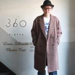  солнечный ro медведь ru360 Roo z Silhouette melt n Пальто Честерфилд 