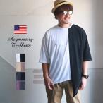 【90％オフ】アシンメ�