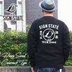 【冬物クリアランス】SIGN STATE 鎌倉ウミネコ倶楽部・ヘビースウェット サインステート アメカジ