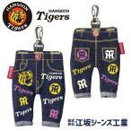  Hanshin Tigers ×. склон джинсы * Random Logo * Mini джинсы брелок для ключа лампочка . одобрение item 