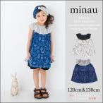 ショッピング閉店 閉店セール 子ども服 トップス シェル かわいい 120cm 130cm チュニック Ｔシャツ 貝殻 春夏 お出かけ フォーマル 女の子 キッズ 日本製