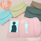 ショッピング閉店 閉店セール アクスタ ケース アクリルスタンド ポーチ 推し活 推し活グッズ 持ち運び かわいい おしゃれ ライブ コンサート