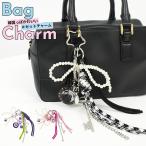  очарование сумка брелок для ключа сумка очарование ремешок жемчуг лента Корея мода pala код модный смартфон ремешок 