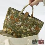 ショッピングバッグインバッグ バッグインバッグ ポーチ  いちご泥棒 ベストオブモリス インナーバッグ 日本製 ミニバッグ 小物入れ 収納 整理整頓 仕分け 便利 グッズ 忘れ物防止 かわいい 鳥