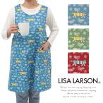 リサラーソン エプロン ブランド かぶるだけ クロスエプロン 北欧 Lisa Larson 猫 鳥 おしゃれ 日本製 母の日 ギフト