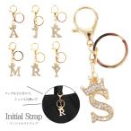 ショッピング閉店 閉店セール イニシャルストラップ ストラップ チャーム イニシャル 推し活 アルファベット かわいい おしゃれ アクセサリー
