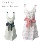 エプロン おしゃれ 保育士 レディース ワンピース エプロンドレス かわいい atelier momo