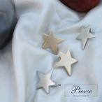 Yahoo! Yahoo!ショッピング(ヤフー ショッピング)ピアス スターゲイピアス アクセサリー ぬけ感 おしゃれ マット pierce Accessories アクセ レトロ カジュアル 大人かわいい トレンド アコモデ