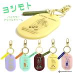 チャーム バッグチャーム 吉本 芸人 空気階段 蛙亭 ニューヨーク オズワルド レインボー シュール おもしろい かわいい アクリル キーホルダー お笑い芸人