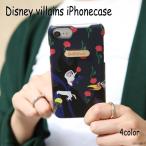 Disneyヴィランズ/モチーフパターンiPhoneケース