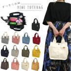ショッピング閉店 閉店セール ミニトートバッグ レディース トート トートバッグ ゴルフバッグ 整理整頓しやすいバッグ シンプル カジュアル ランチバッグ 通勤