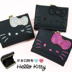 ショッピングサンリオ サンリオ がま口 財布 キティ ハローキティ ミニ財布 コンパクト 三つ折り財布 キャラクター がまぐち Sanrio キティちゃん