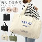  сумка "Boston bag" ... большая вместимость женский легкий большая сумка модный плечо ..a4 эко-сумка дорожная сумка 