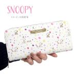 長財布 スヌーピー ラウンド長財布 財布 ウォレット 水彩画風 SNOOPY PEANUTS 小銭入れ ファスナー開閉 ガバッと開く かわいい 中学生 高校生 ガールズ レディー