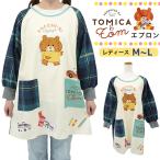 ショッピングキャラクター キャラクター エプロン 保育士 トミカ トミカとトム 割烹着 スモック くま タカラトミー 車 かぶるだけ 介護士 看護師 大人 レディース