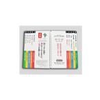 (8071-0713) коммуникация книга с картинками < поддержка сборник >+< активный сборник > передний 8. входить число :1 шт. намерение .. для книга с картинками безбарьерная белая доска кисть ... препятствие 