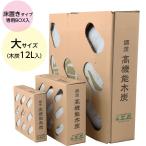 ショッピング炭八 (9808-3003) 調湿 高機能木炭 大サイズ W440×D95×H440mm 木炭約12L 床置き用 (専用ボックス入) 炭八 除湿 脱臭