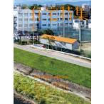 住宅特集　2026年3月号