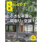  строительство знания builder z65