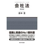  фирма закон no. 5 версия 