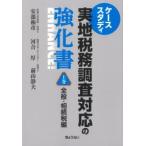  кейс старт ti реальный земля налог . исследование соответствие усиленный документ сверху шт вообще *.. налог сборник 