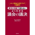  хорошо понимать ... . решение 