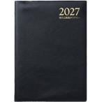 [ предварительный заказ ] район гос.служащий dia Lee 2027 B5 штамп чёрный *2026/9/2 продажа предположительно 