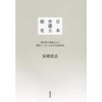  Япония юрист общий история -. line место. . рассказ человек из . вне Loafer m до. 200 год более 