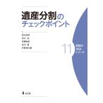 . производство раздел. проверка отметка 