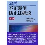  новейший не правильный .. предотвращение закон . мнение сверху шт 