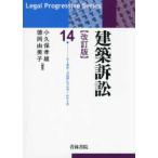  Reagal * Progres sib* серии строительство иск модифицировано . версия 