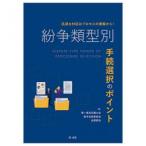  быстрый ответ. процесс. понимание из!.. образец другой формальности выбор. отметка 