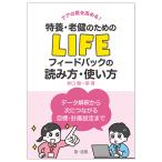  уход. качество . повышать! Special .*.. поэтому. LIFE feed задний. считывание person * способ применения 