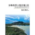  минут право модифицировано кожа. на данный момент земля . закон 
