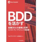 M&A Booklet|BDD.... разнообразные DD.. полосный .. отвечающий для - бизнес *te.-te Rige .ns индивидуальный сборник IV