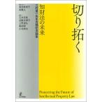  порез .... состояние закон. будущее - три . количество один . сырой старый . память теория сборник 